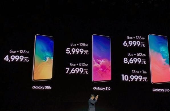 S10，科技与创新的交汇点