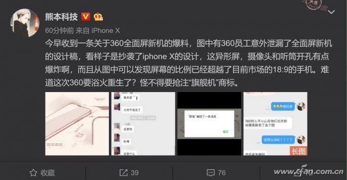 荣耀V10，科技与品质的完美融合